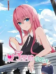 色丁香婷婷 喜剧大赛